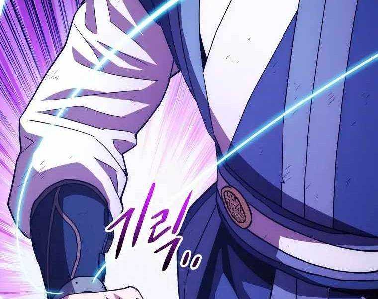 Huyền Thoại Tu La Độc Long Chap 119 - Next Chap 120