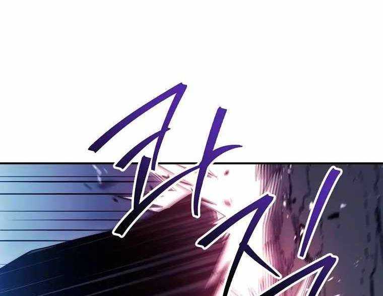 Huyền Thoại Tu La Độc Long Chap 119 - Next Chap 120