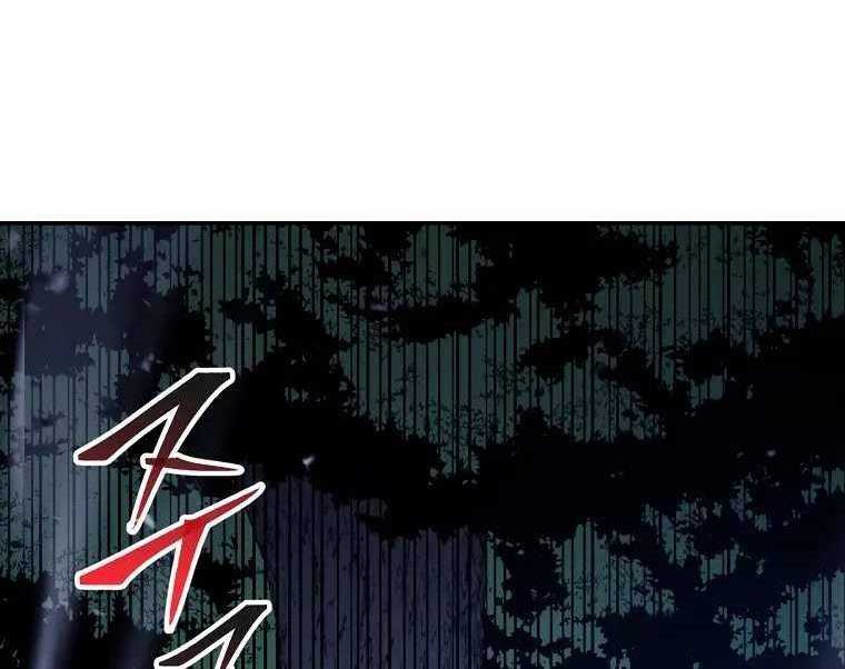 Huyền Thoại Tu La Độc Long Chap 119 - Next Chap 120