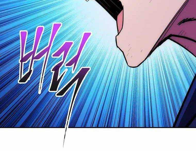 Huyền Thoại Tu La Độc Long Chap 119 - Next Chap 120