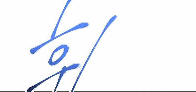 Huyền Thoại Tu La Độc Long Chap 120 - Next Chap 121