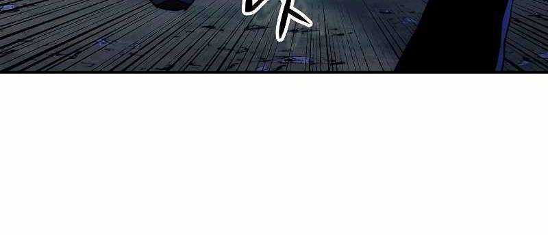 Huyền Thoại Tu La Độc Long Chap 120 - Next Chap 121