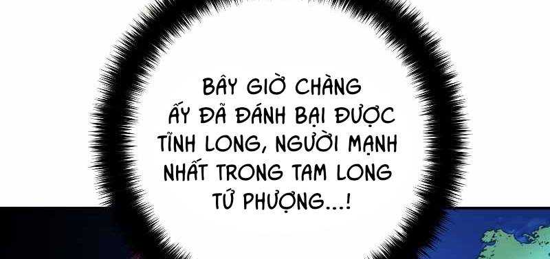 Huyền Thoại Tu La Độc Long Chap 120 - Next Chap 121
