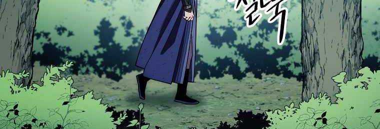 Huyền Thoại Tu La Độc Long Chap 121 - Next Chap 122