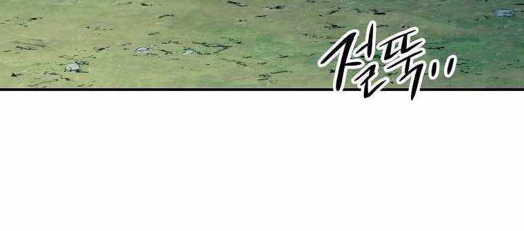 Huyền Thoại Tu La Độc Long Chap 121 - Next Chap 122