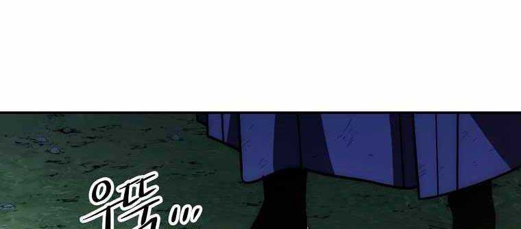 Huyền Thoại Tu La Độc Long Chap 121 - Next Chap 122