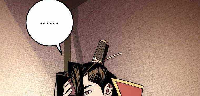 Huyền Thoại Tu La Độc Long Chap 122 - Next Chap 123