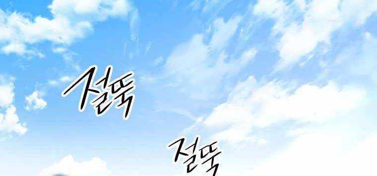 Huyền Thoại Tu La Độc Long Chap 122 - Next Chap 123