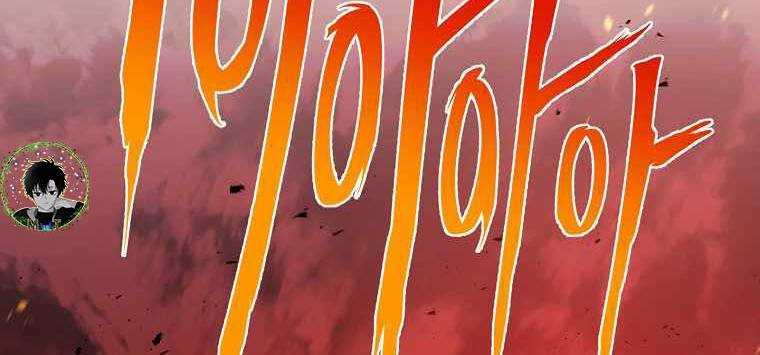 Huyền Thoại Tu La Độc Long Chap 122 - Next Chap 123