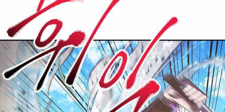 Huyền Thoại Tu La Độc Long Chap 123 - Next Chap 124