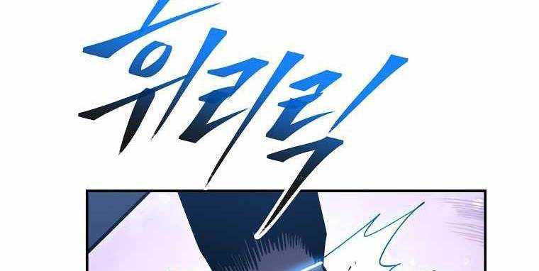 Huyền Thoại Tu La Độc Long Chap 123 - Next Chap 124