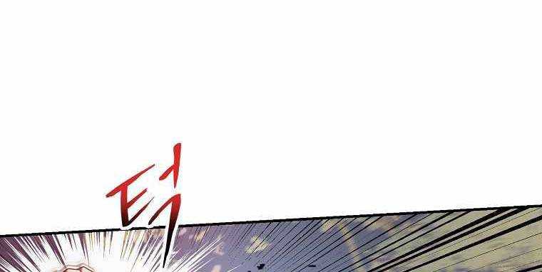 Huyền Thoại Tu La Độc Long Chap 123 - Next Chap 124