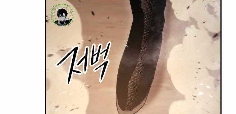 Huyền Thoại Tu La Độc Long Chap 123 - Next Chap 124