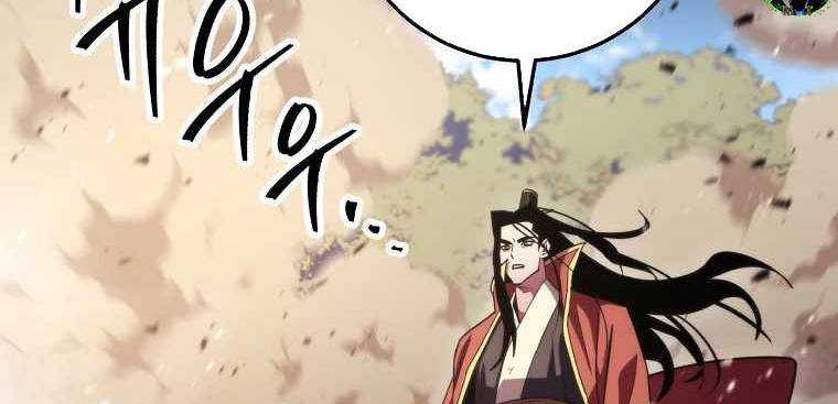 Huyền Thoại Tu La Độc Long Chap 123 - Next Chap 124