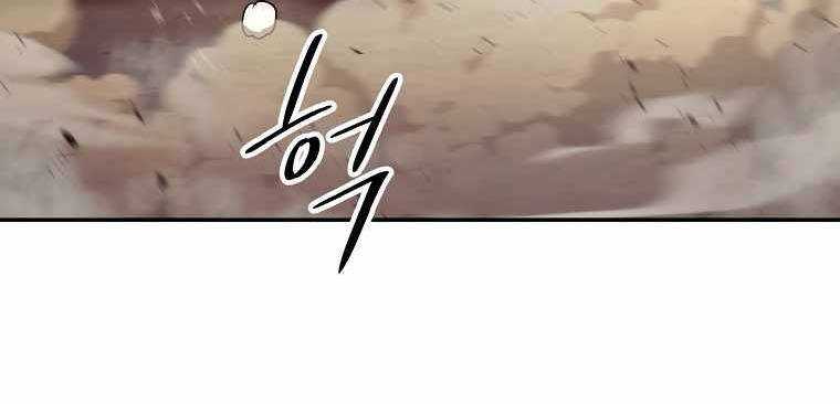 Huyền Thoại Tu La Độc Long Chap 123 - Next Chap 124