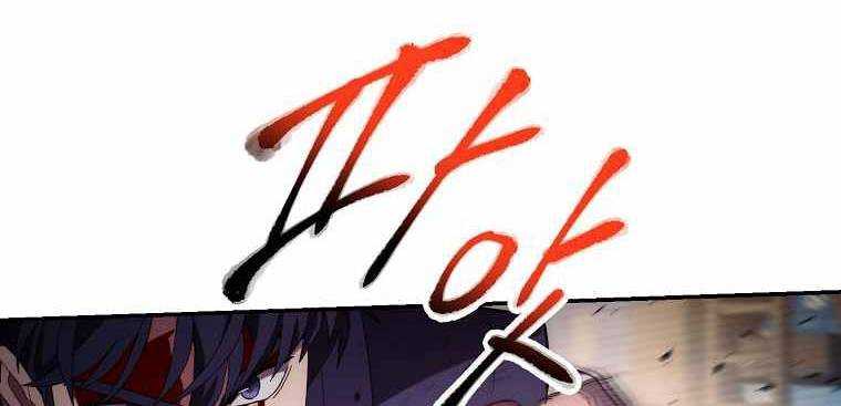 Huyền Thoại Tu La Độc Long Chap 123 - Next Chap 124