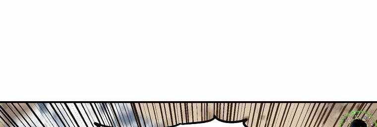 Huyền Thoại Tu La Độc Long Chap 123 - Next Chap 124