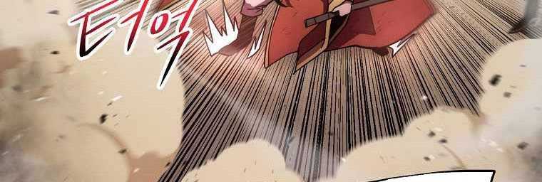 Huyền Thoại Tu La Độc Long Chap 123 - Next Chap 124