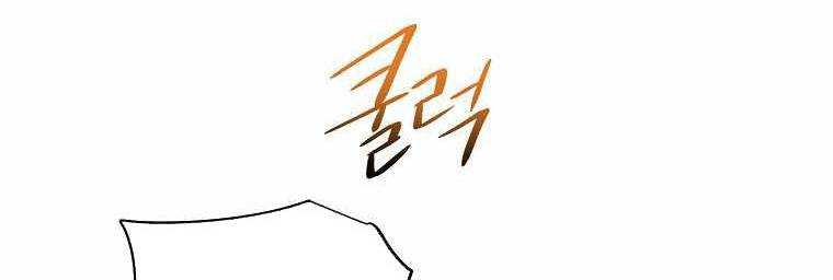 Huyền Thoại Tu La Độc Long Chap 123 - Next Chap 124