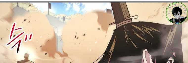 Huyền Thoại Tu La Độc Long Chap 123 - Next Chap 124