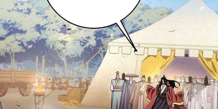 Huyền Thoại Tu La Độc Long Chap 123 - Next Chap 124