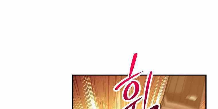 Huyền Thoại Tu La Độc Long Chap 123 - Next Chap 124