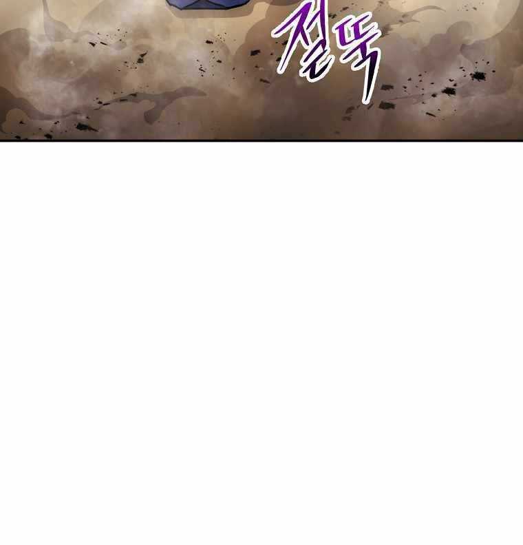 Huyền Thoại Tu La Độc Long Chap 124 - Next Chap 125