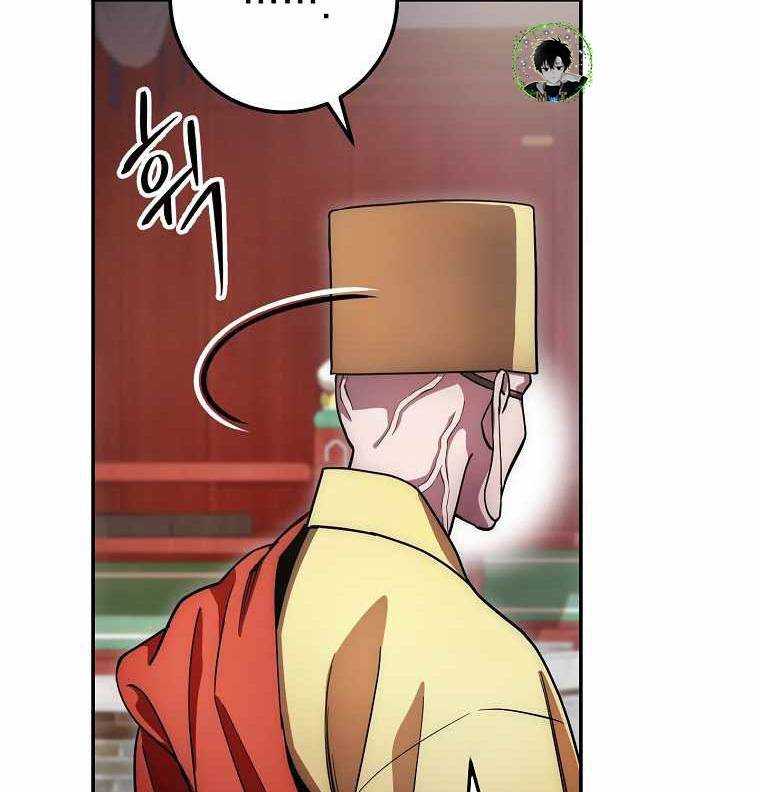 Huyền Thoại Tu La Độc Long Chap 124 - Next Chap 125