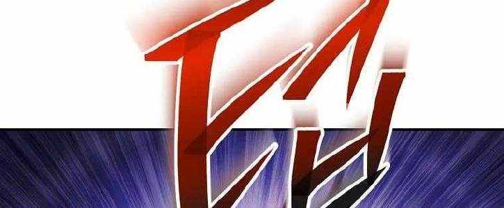 Huyền Thoại Tu La Độc Long Chap 125 - Next Chap 126