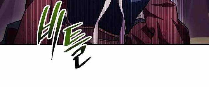 Huyền Thoại Tu La Độc Long Chap 125 - Next Chap 126