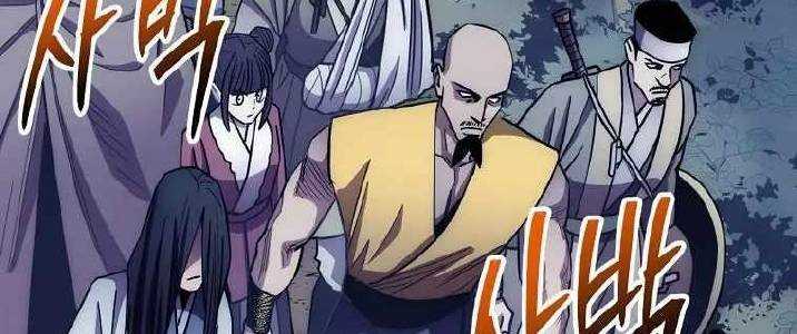 Huyền Thoại Tu La Độc Long Chap 125 - Next Chap 126