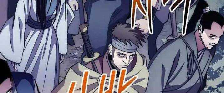 Huyền Thoại Tu La Độc Long Chap 125 - Next Chap 126