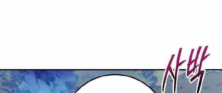 Huyền Thoại Tu La Độc Long Chap 125 - Next Chap 126