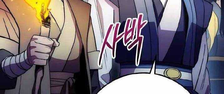 Huyền Thoại Tu La Độc Long Chap 125 - Next Chap 126