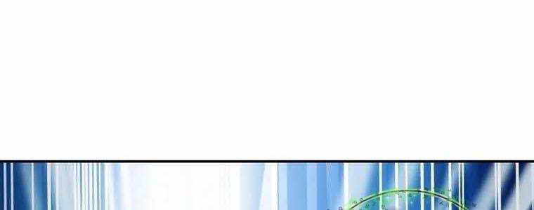 Huyền Thoại Tu La Độc Long Chap 125 - Next Chap 126