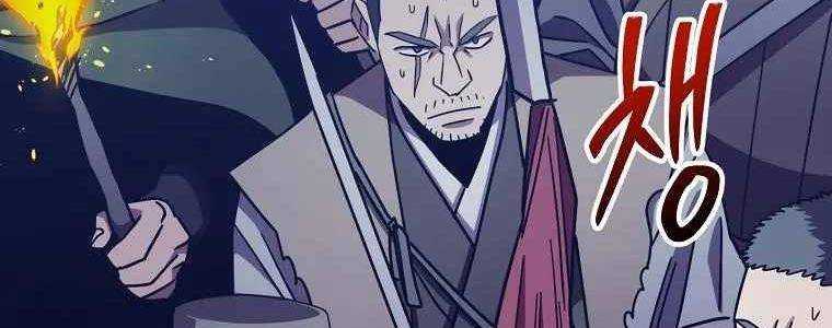 Huyền Thoại Tu La Độc Long Chap 125 - Next Chap 126