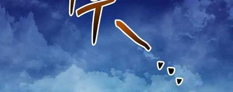 Huyền Thoại Tu La Độc Long Chap 125 - Next Chap 126