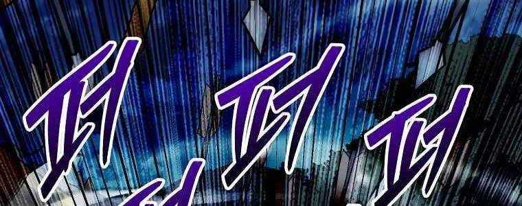 Huyền Thoại Tu La Độc Long Chap 125 - Next Chap 126