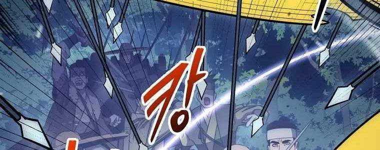 Huyền Thoại Tu La Độc Long Chap 125 - Next Chap 126