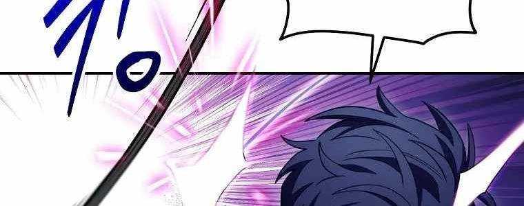 Huyền Thoại Tu La Độc Long Chap 125 - Next Chap 126