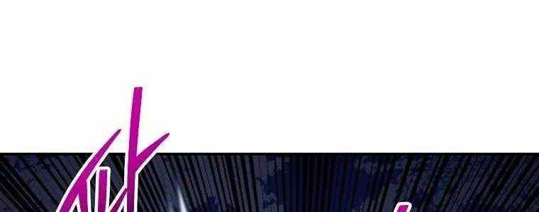 Huyền Thoại Tu La Độc Long Chap 125 - Next Chap 126