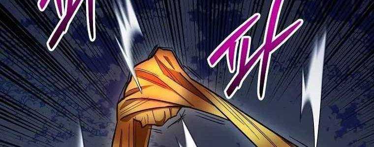 Huyền Thoại Tu La Độc Long Chap 125 - Next Chap 126