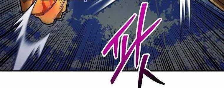 Huyền Thoại Tu La Độc Long Chap 125 - Next Chap 126