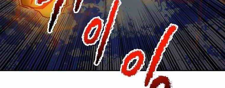 Huyền Thoại Tu La Độc Long Chap 125 - Next Chap 126