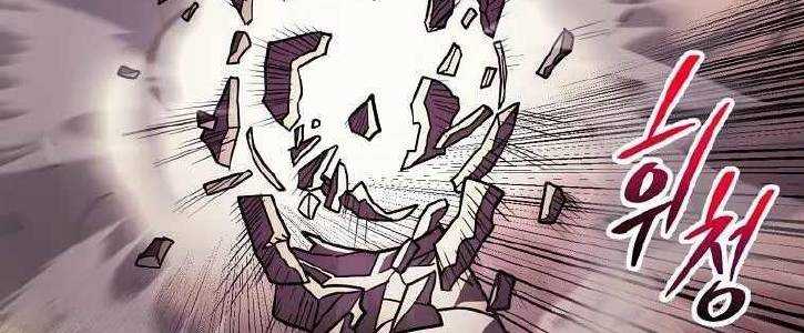 Huyền Thoại Tu La Độc Long Chap 125 - Next Chap 126