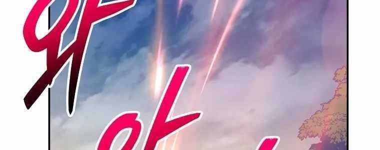 Huyền Thoại Tu La Độc Long Chap 125 - Next Chap 126