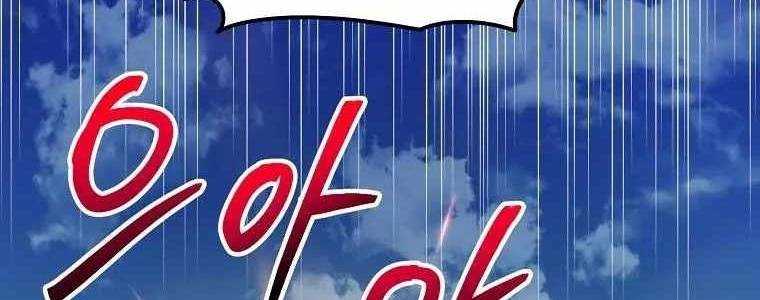 Huyền Thoại Tu La Độc Long Chap 125 - Next Chap 126