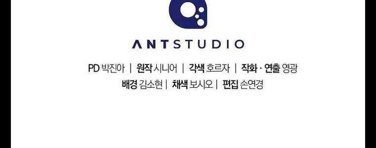 Huyền Thoại Tu La Độc Long Chap 125 - Next Chap 126