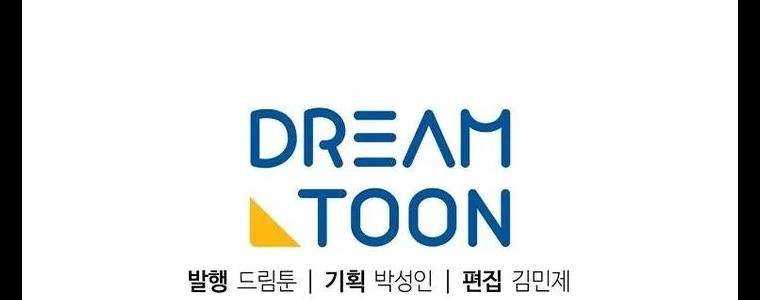 Huyền Thoại Tu La Độc Long Chap 125 - Next Chap 126