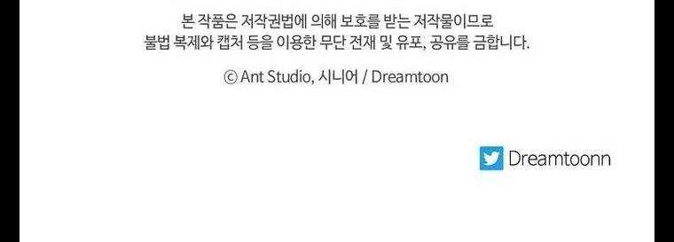 Huyền Thoại Tu La Độc Long Chap 125 - Next Chap 126